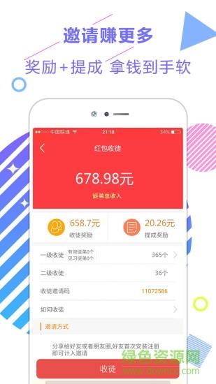 东方娱乐新闻头条  v1.6.8.14图3