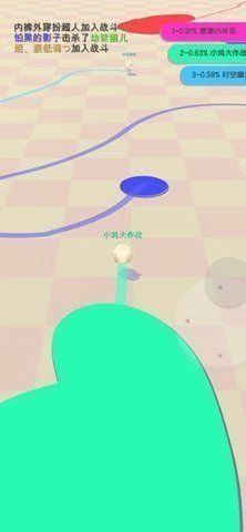 圈地自萌  v0.0.8图2