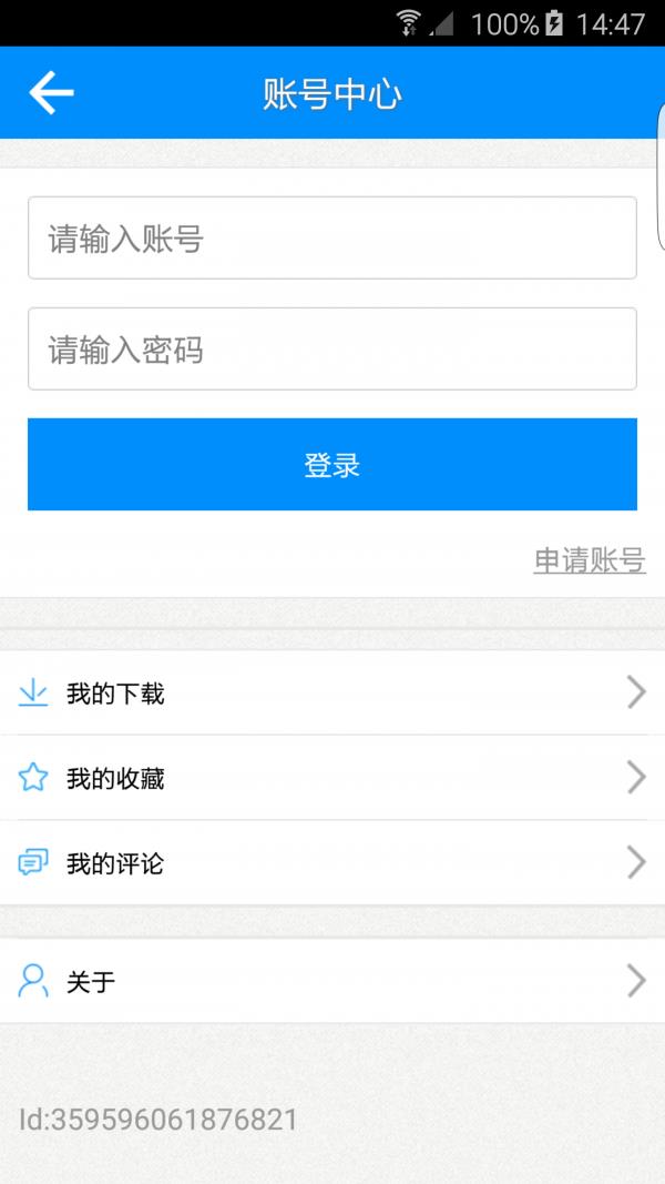 动漫急救  v3.3图5