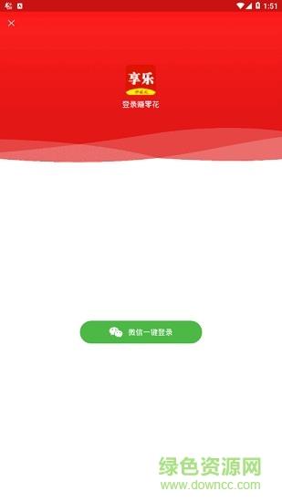 阅读享乐  v1.0.2图3