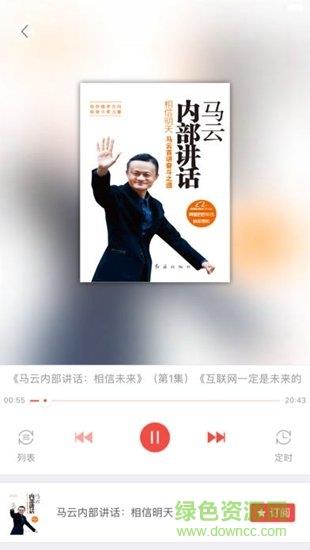 博看书苑  v7.4.3图1