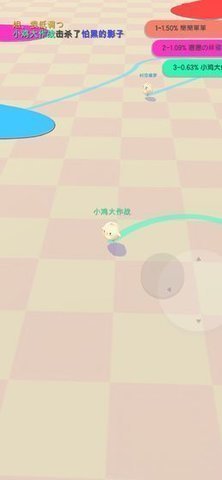 圈地自萌  v0.0.8图4