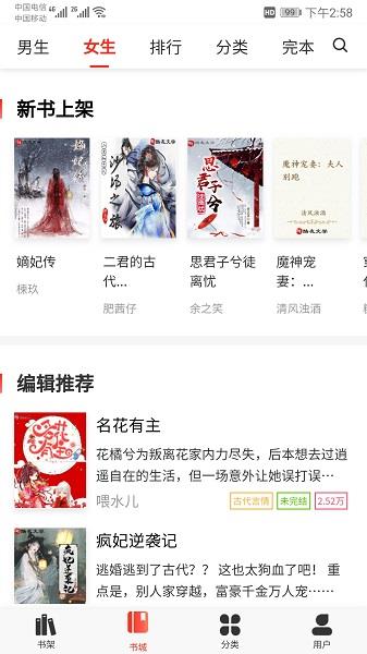 酷友文学官方版  v1.1.4图2