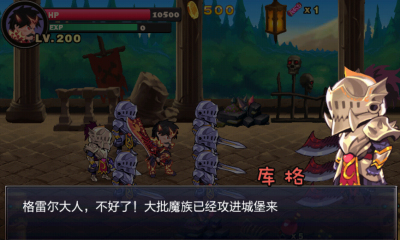 恶魔城暗影之剑  v1.0.3图2