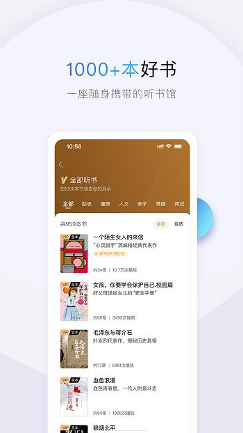 十点读书  v6.9.1图2