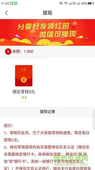 阅读享乐  v1.0.2图2