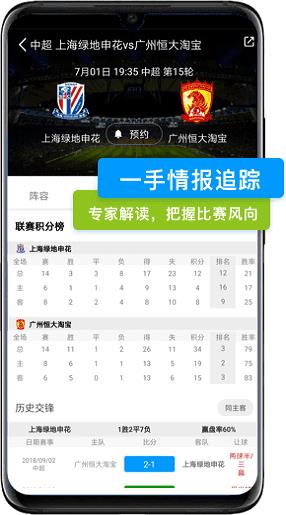 看个球直播NBA高清版  v2.6.3图3