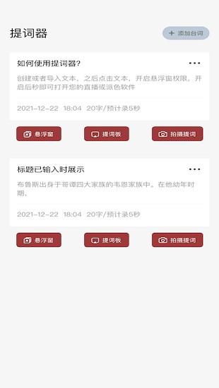 读书大师免费版  v1.1图1