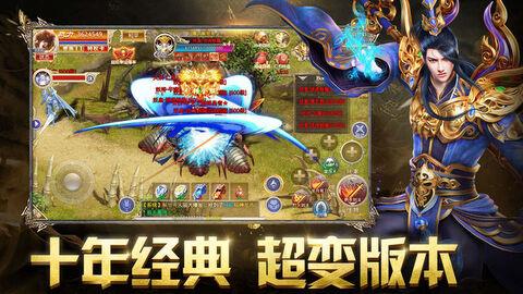 烈焰高爆版单职业  v1.0.1图1