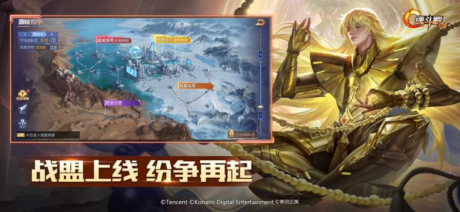 魂斗罗归来手游  v1.46.90.0117图1