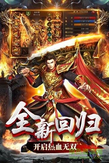 华为无双屠龙手游  v3.1.2图2