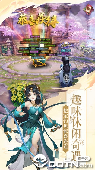 尘缘手游  v1.0.15图1