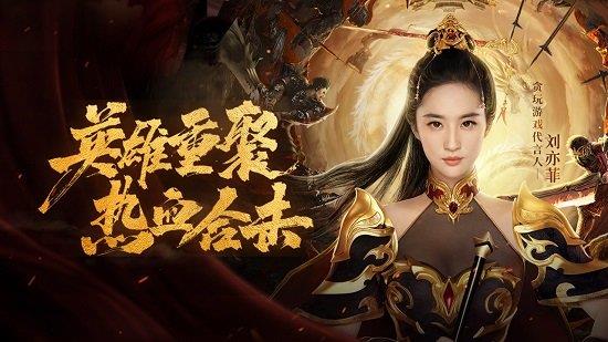 贪玩蓝月之热血合击微信登陆版本  v3.0图2