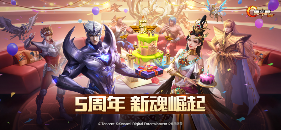 魂斗罗归来手游  v1.46.90.0117图5