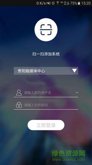 融媒记者