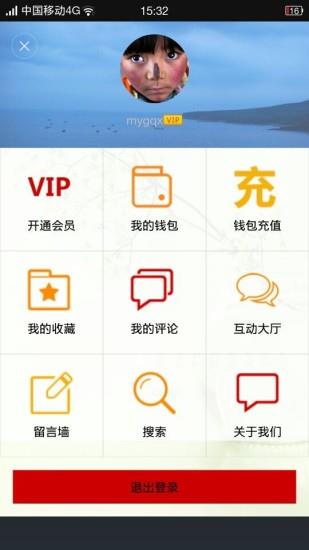 今日沧州  v2.1.0图4