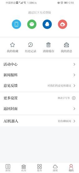 宜丰发布  v1.0.6图2