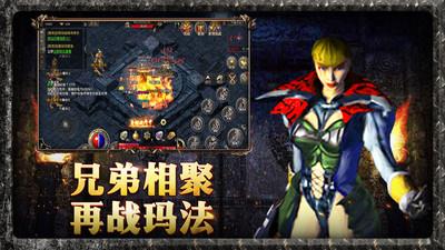 原始传奇金币版  v1.5.907图1