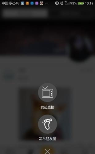笨象直播