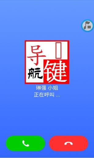 五菱一键导航  v1.0.10.c.ac图3