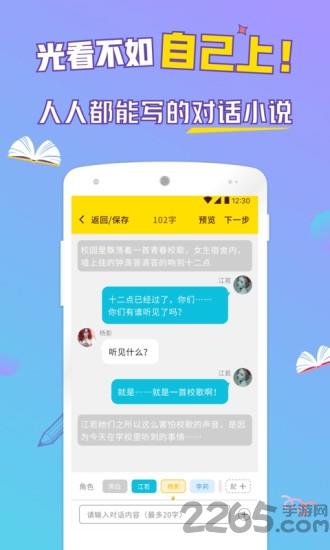 河豚阅读  v1.1.4图4