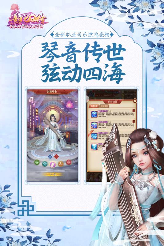 熹妃Q传手游  v2.1.6.0图4