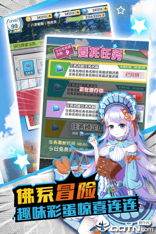 战姬少女  v3.4.5图4