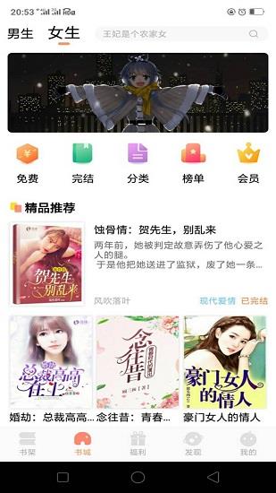 北恒阅读官方版  v1.0.1图2