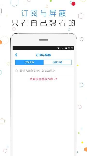 白熊阅读  v4.2.5图3