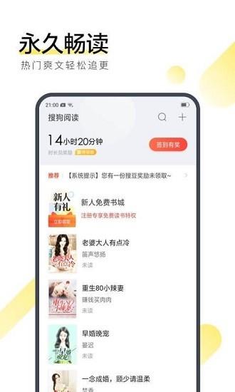 优米阅读最新版  v1.0图1