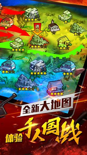 那兔之大国梦手游  v1.0.3图2