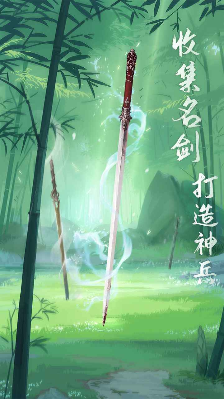 江湖悠悠  v3.0.0图5