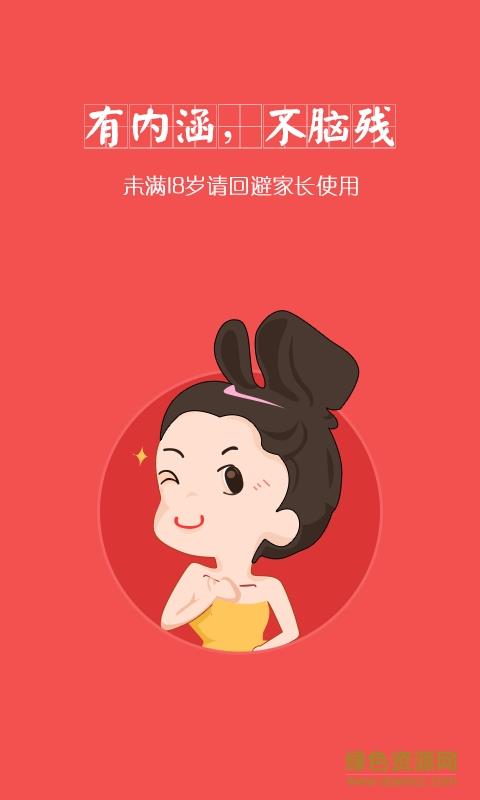 小说大全  v3.5.0图2