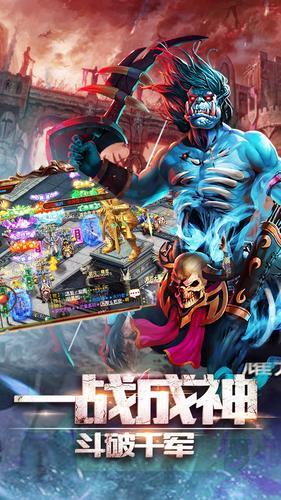 祖玛战剑传奇  v1.8图2