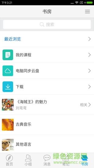 宁波数图  v1.6图4