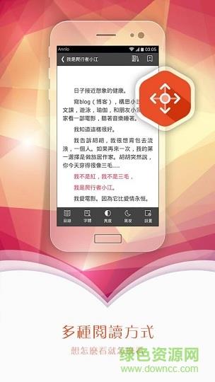 一本小说手机版  v8.2.5图4