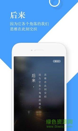 流书  v1.0.8图2