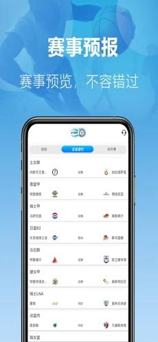 AT篮球官方版  v1.0图2