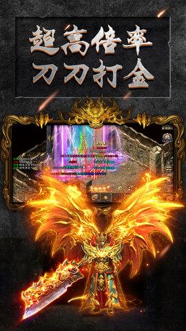 单机版传奇  v1.0.0图4