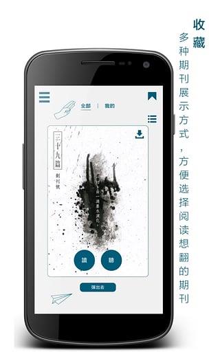 三十九篇  v1.08图4