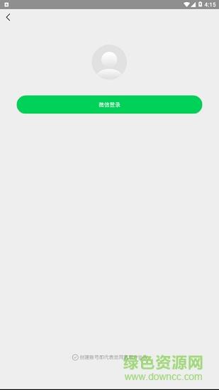 快狗头条  v1.2.3图3