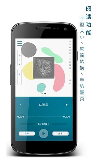 三十九篇  v1.08图2