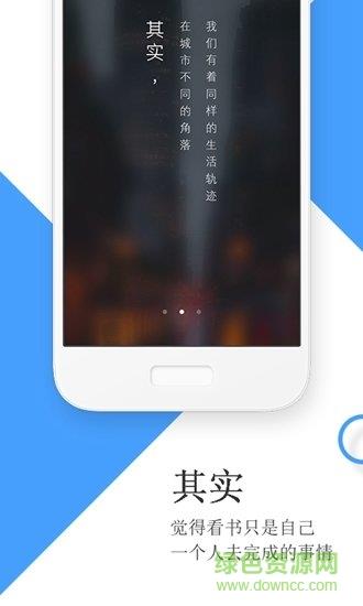 流书  v1.0.8图1