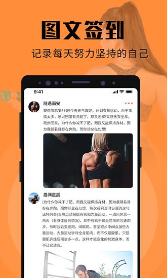 辣妈计划  v5.0.1图4