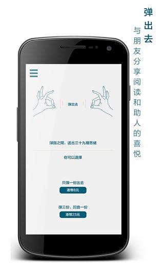 三十九篇  v1.08图3