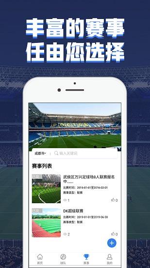 球友汇  v1.0.6图2