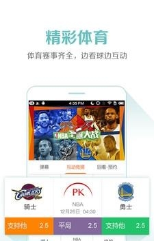 云图直播手机版  v4.7.8图3