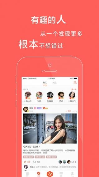 约读  v1.1.8.8图2