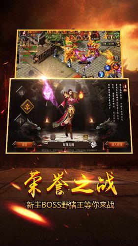 这就是传奇欧美  v1.3图5