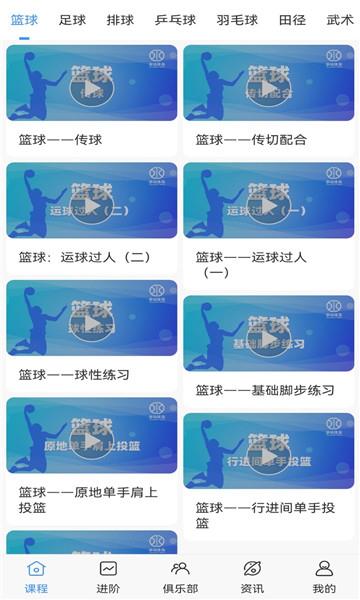 jrs直播免费高清体育直播投屏版  v1.0.1图3